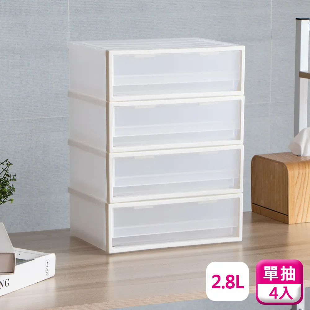 聯府單抽屜收納盒2.8L(3入)桌上抽屜盒K11 歷史價格詳細信息