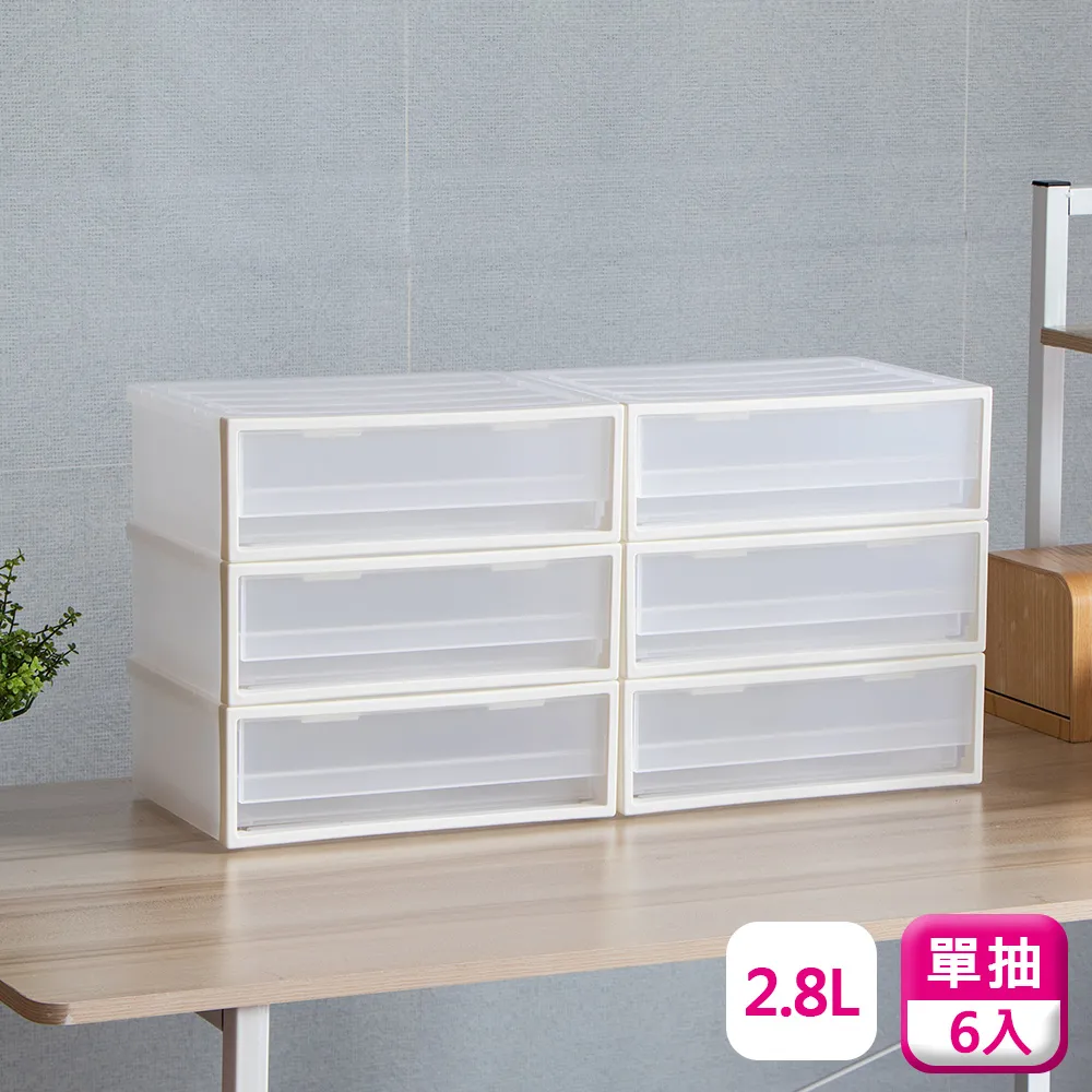 聯府單抽屜收納盒2.8L(3入)桌上抽屜盒K11 歷史價格詳細信息