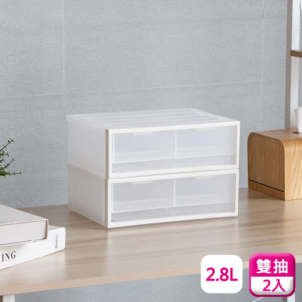 聯府雙抽屜收納盒2.8L(1入)桌上抽屜盒K12 歷史價格詳細信息
