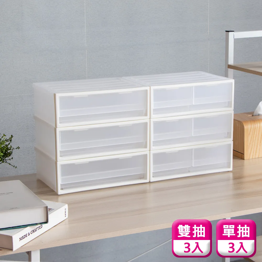 聯府單抽屜收納盒2.8L(3入)桌上抽屜盒K11 歷史價格詳細信息