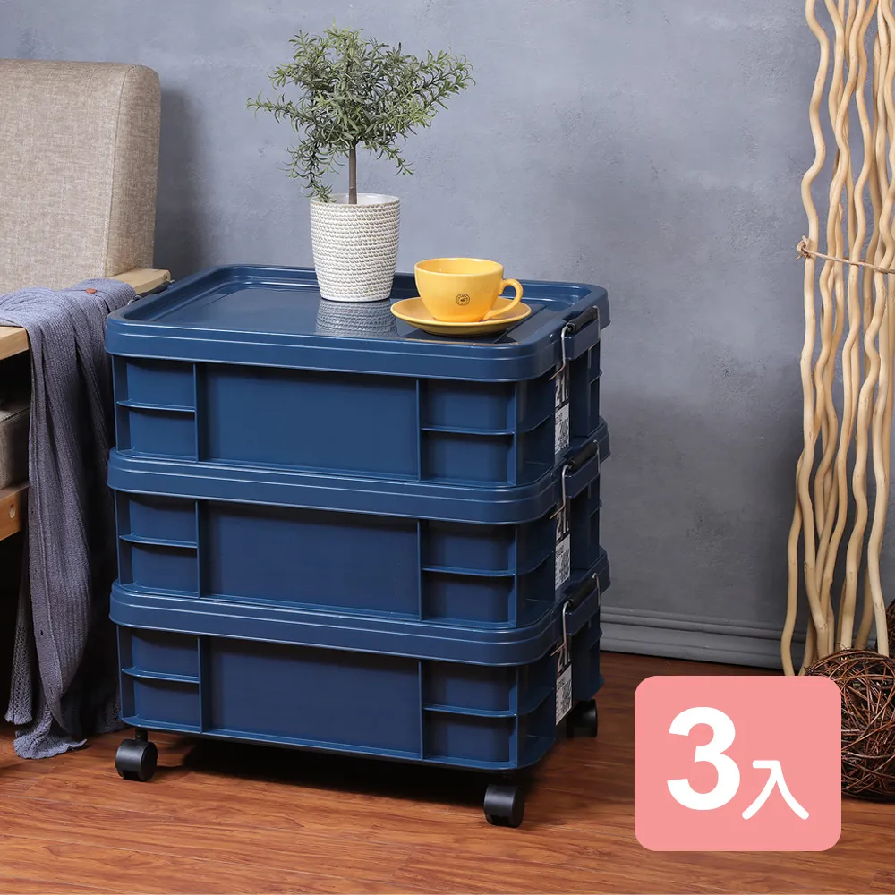 《真心良品》KEYWAY工業風強固型掀蓋式附輪整理箱(21L+45L)-2入組 歷史價格詳細信息