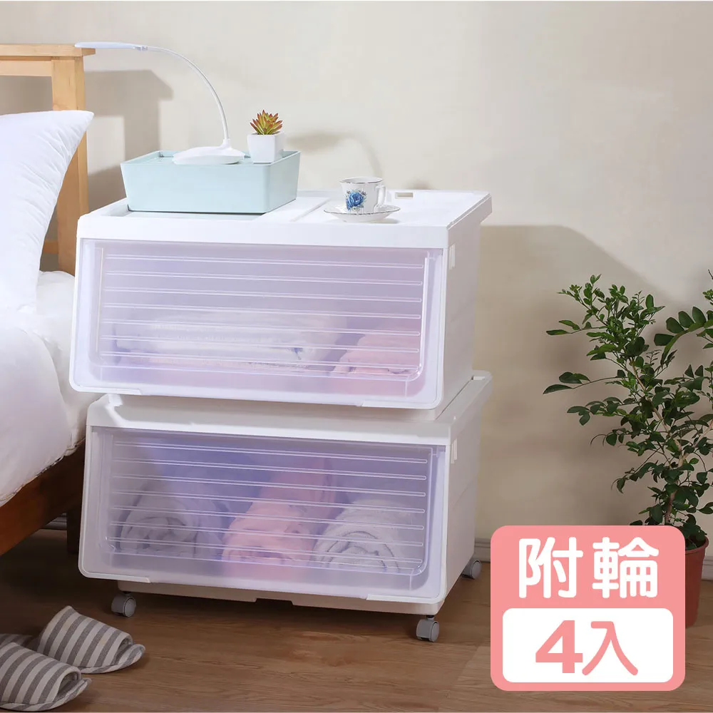 《真心良品》KEYWAY大開口前掀式附輪直取整理箱(46L)-2入組 歷史價格詳細信息