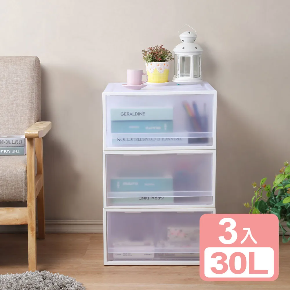 《真心良品》KEYWAY面寬-40單抽屜整理箱30L-3入組 歷史價格詳細信息