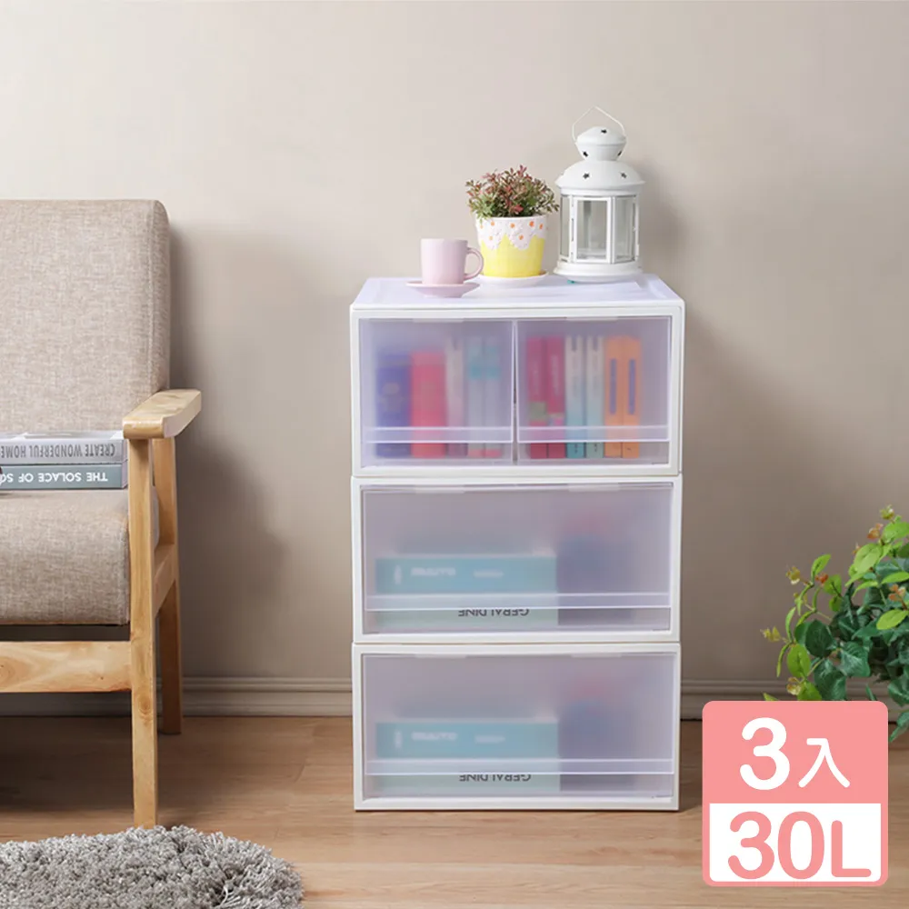 《真心良品》KEYWAY面寬-40單抽屜整理箱30L-3入組 歷史價格詳細信息
