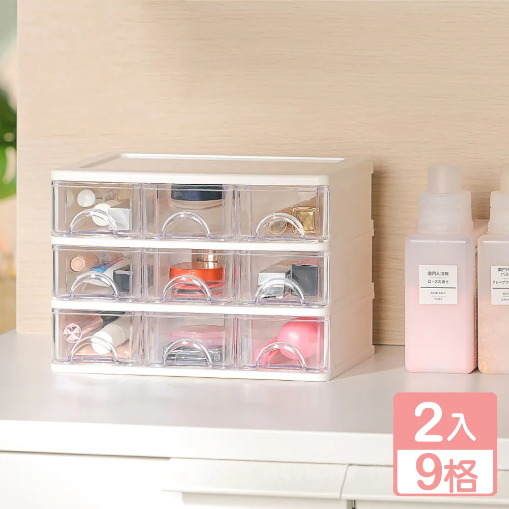 《真心良品》KEYWAY艾瑞可堆疊收納置物籃深型(大)-4入 歷史價格詳細信息