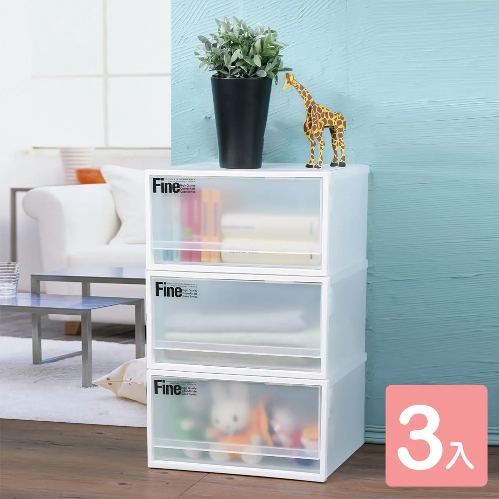 《真心良品》KEYWAY面寬40cm單抽(深型)+雙抽整理箱-3入組 歷史價格詳細信息