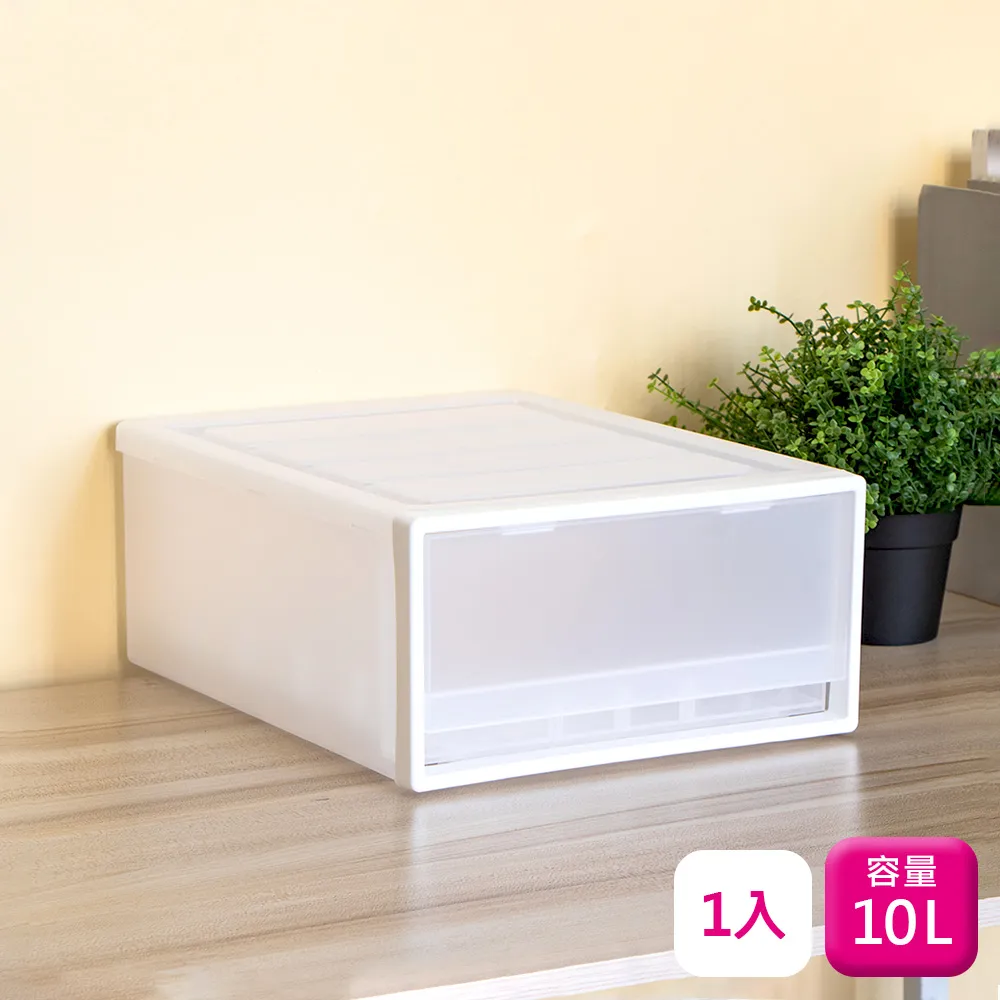 聯府抽屜整理箱10L(1入)置物櫃692 歷史價格詳細信息