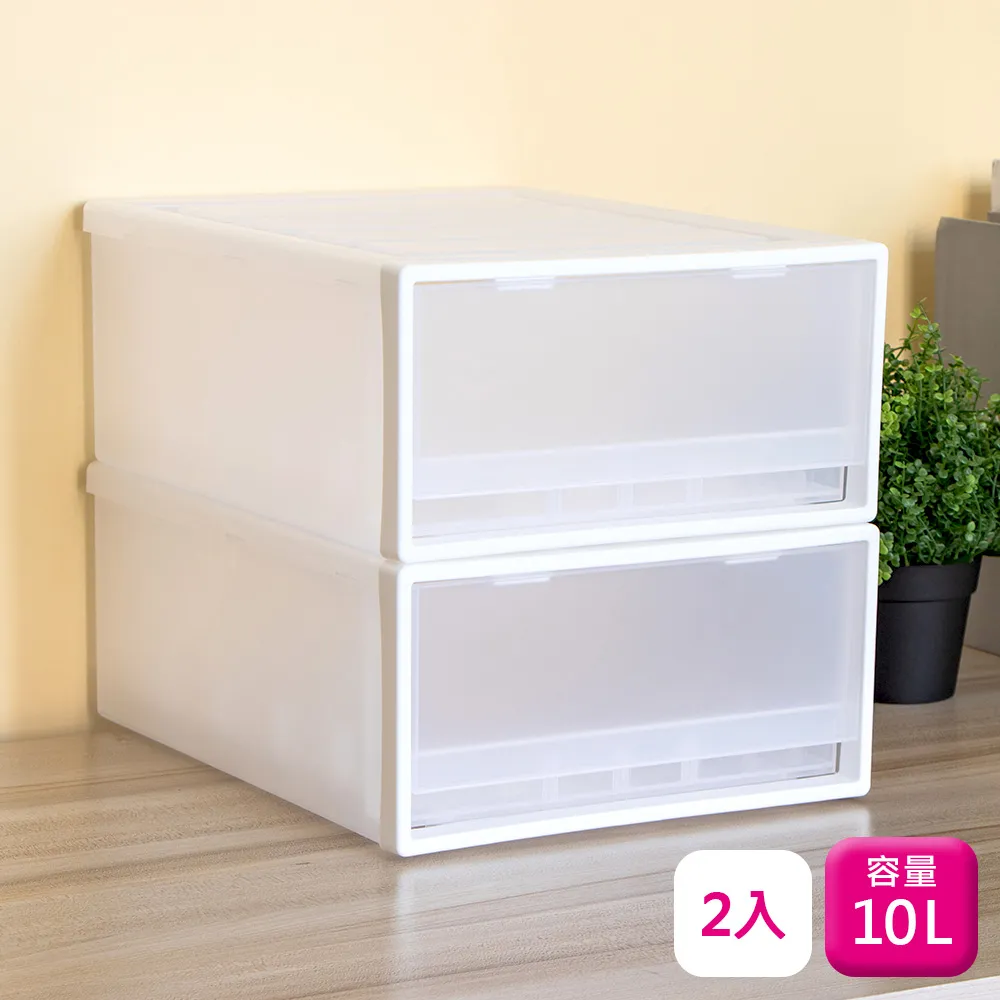 聯府抽屜整理箱10L(1入)置物櫃692 歷史價格詳細信息