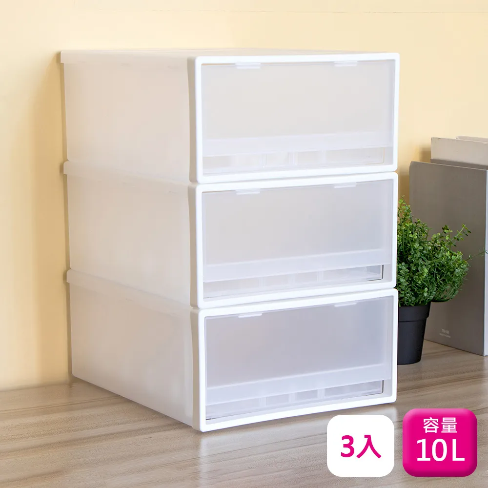 聯府抽屜整理箱10L(1入)置物櫃692 歷史價格詳細信息