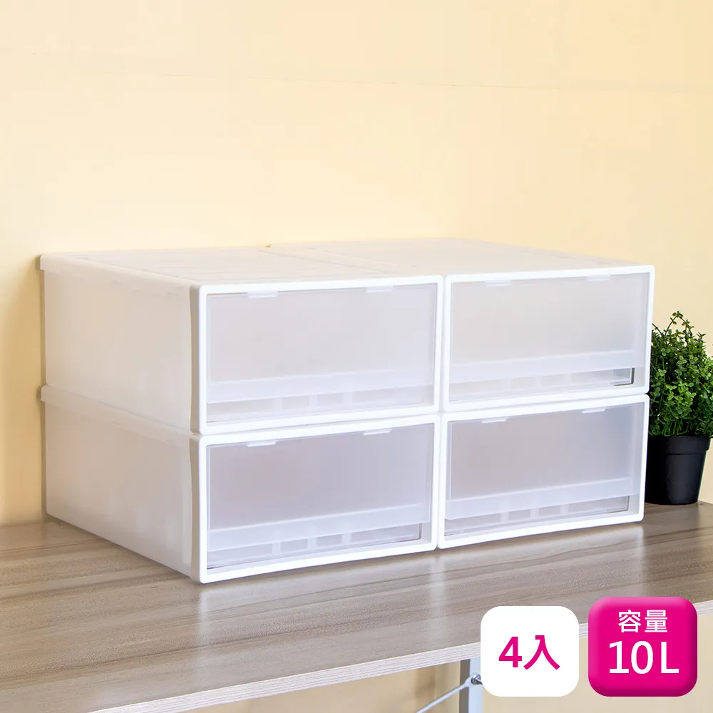 聯府抽屜整理箱10L(1入)置物櫃692 歷史價格詳細信息