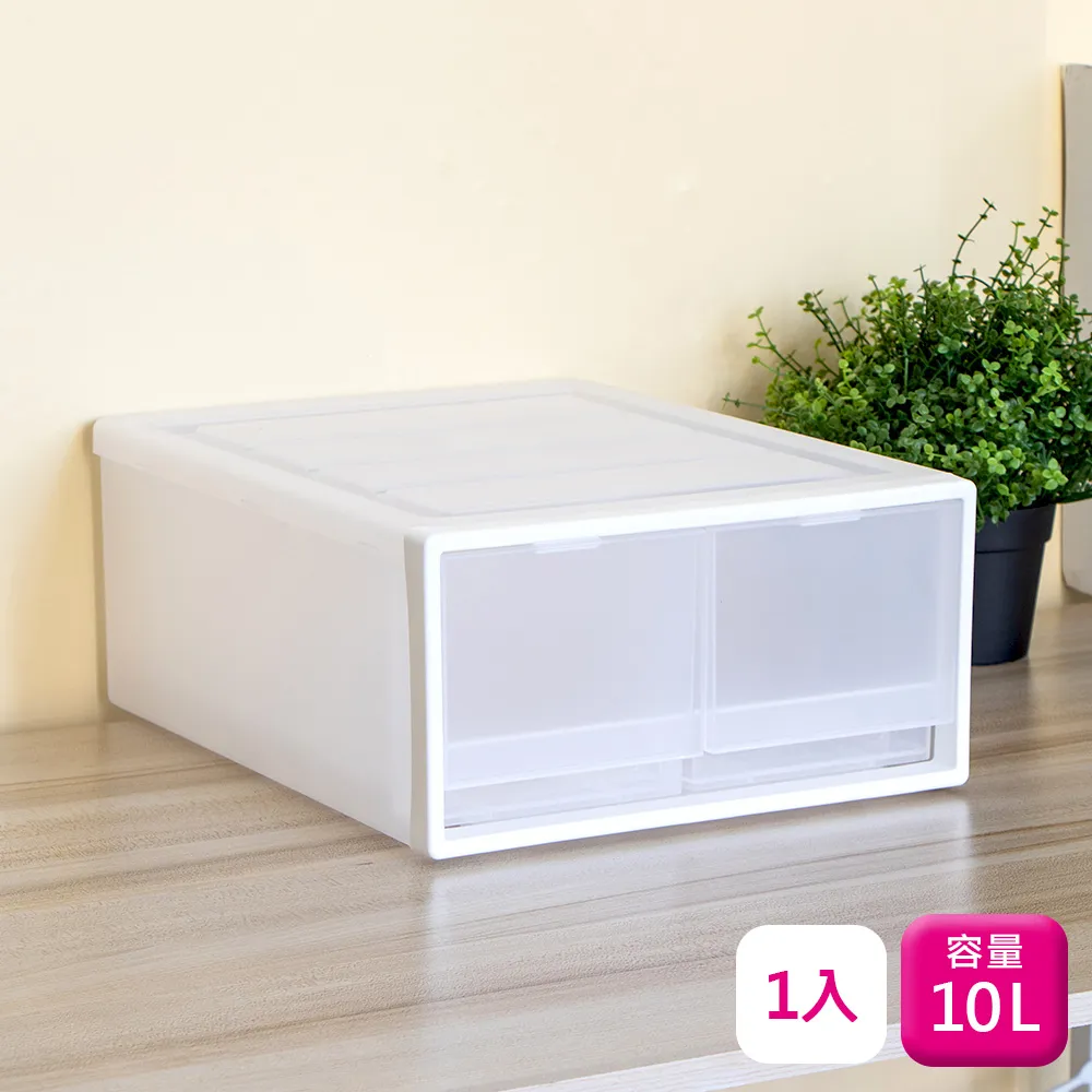 聯府雙抽屜整理箱30L(4入)抽屜櫃收納櫃K92 歷史價格詳細信息