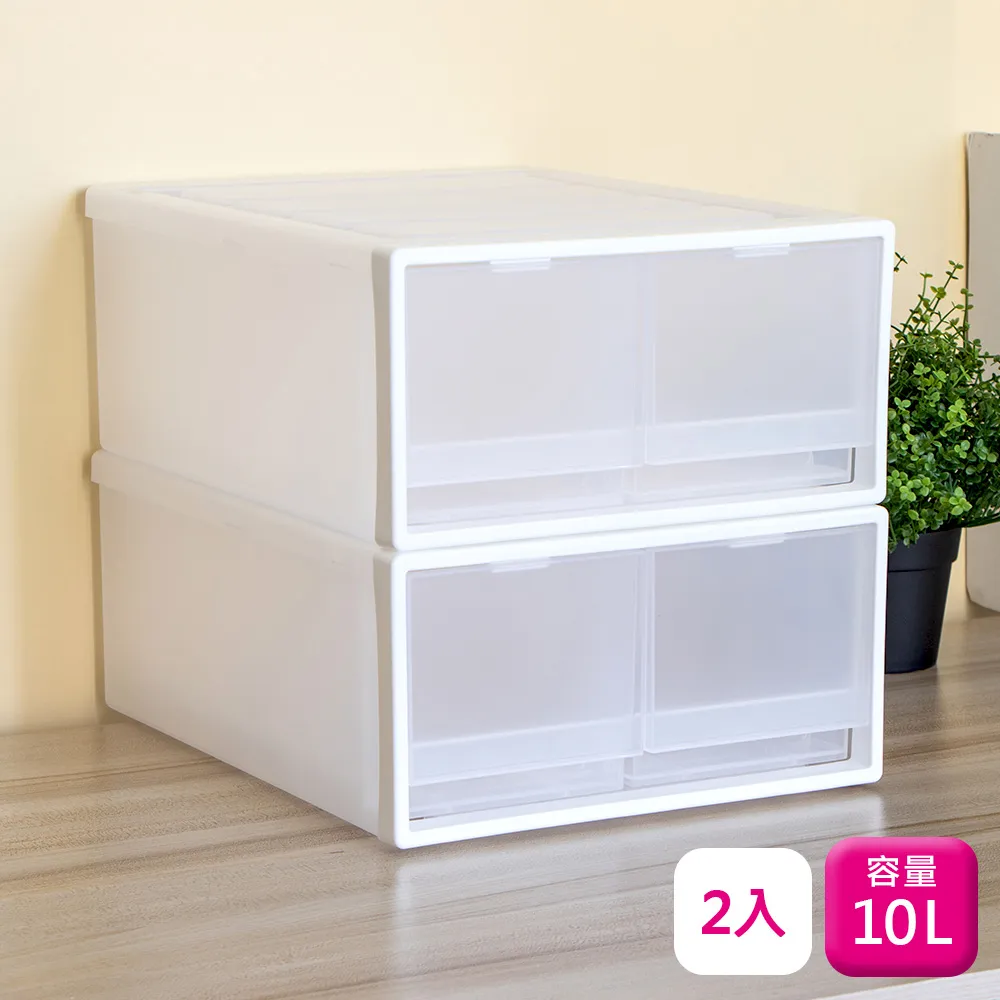 聯府雙抽屜整理箱30L(4入)抽屜櫃收納櫃K92 歷史價格詳細信息