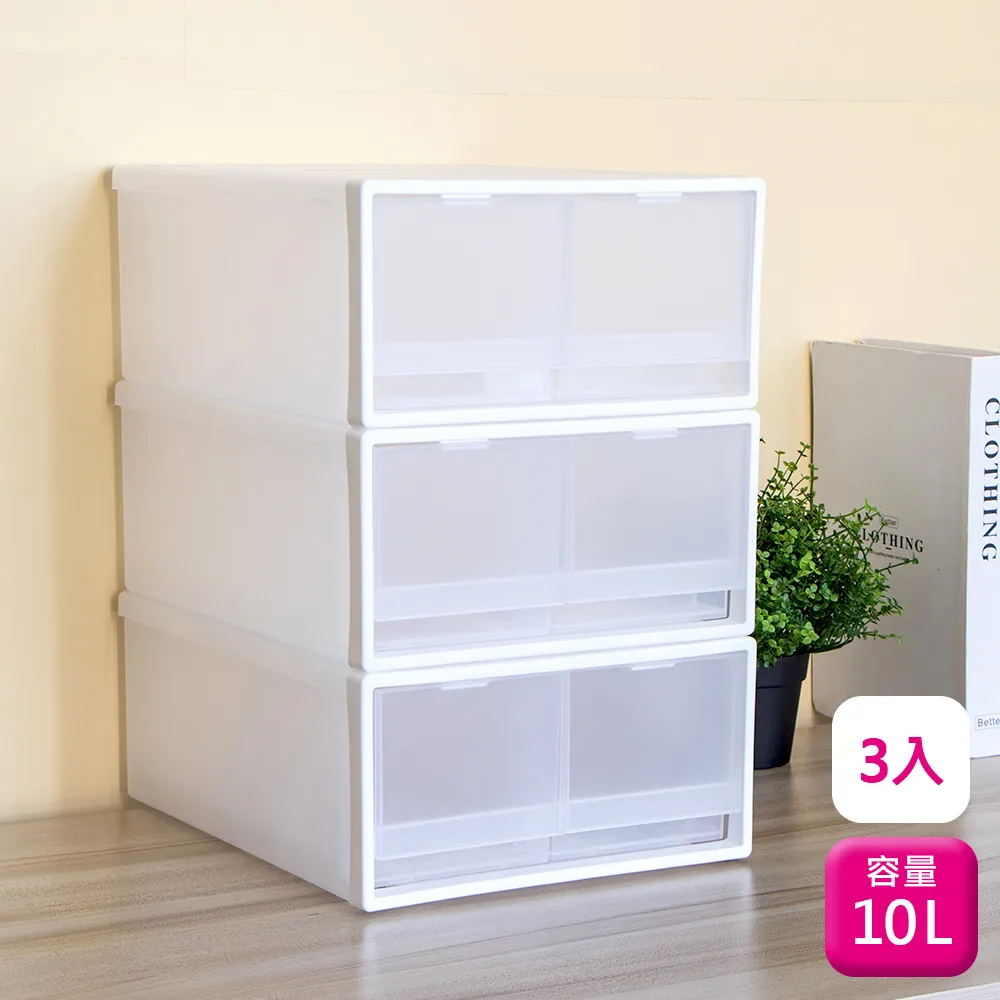 聯府雙抽屜整理箱30L(4入)抽屜櫃收納櫃K92 歷史價格詳細信息