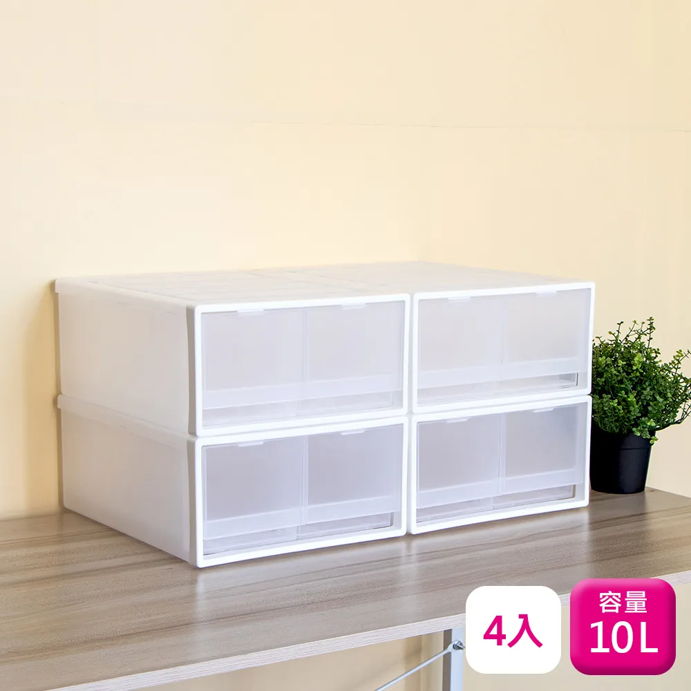 聯府抽屜整理箱(4入)雙抽屜櫃0982 歷史價格詳細信息