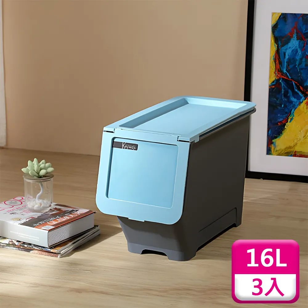 聯府前開式整理箱16L(6入)直取式收納箱H160 歷史價格詳細信息