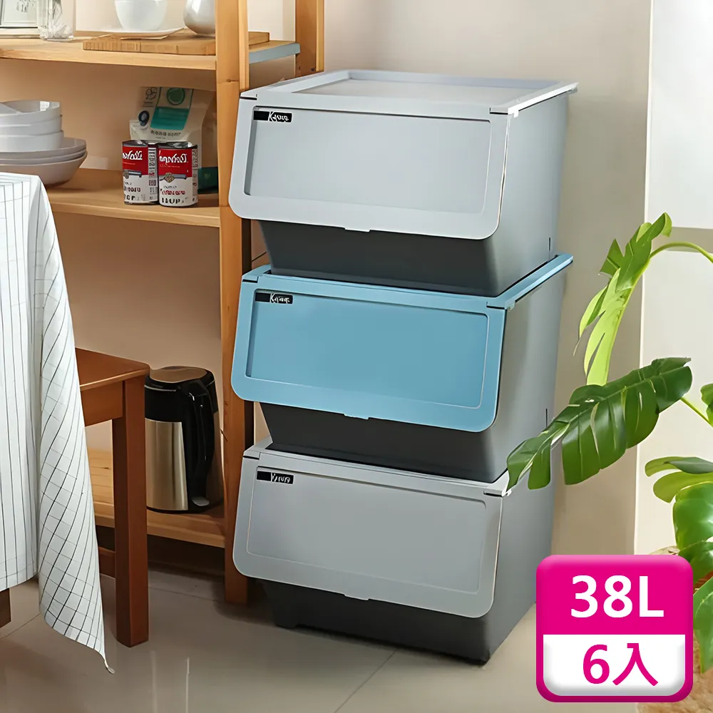 聯府前開式整理箱38L(4入)直取式收納箱H380 歷史價格詳細信息
