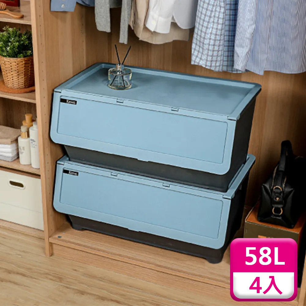 聯府前開式整理箱58L(4入)直取式收納箱H580 歷史價格詳細信息