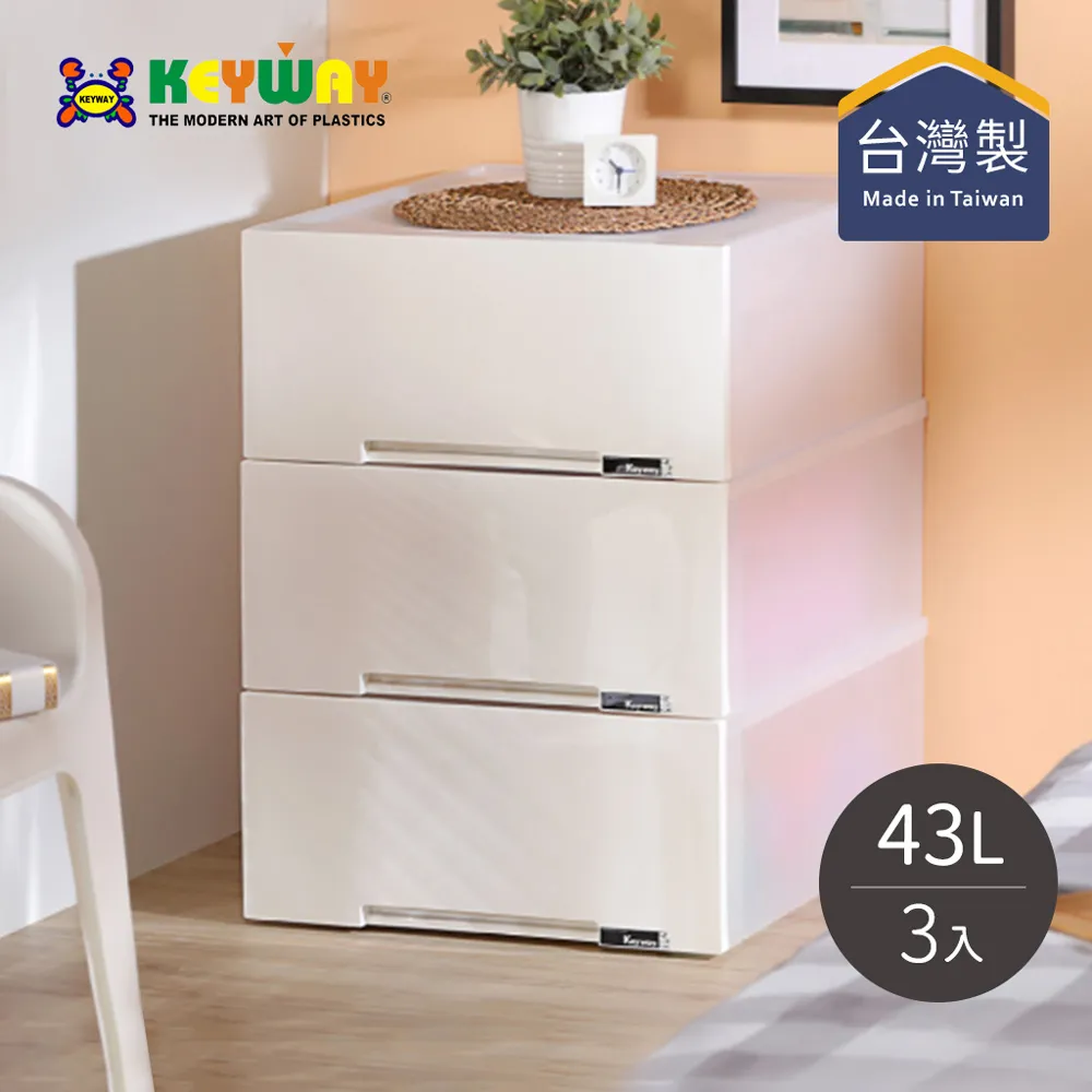 KEYWAY館 LF0091 LF-0091 抽屜整理箱(平板) 3入組 所有商品都有.歡迎詢問 歷史價格詳細信息
