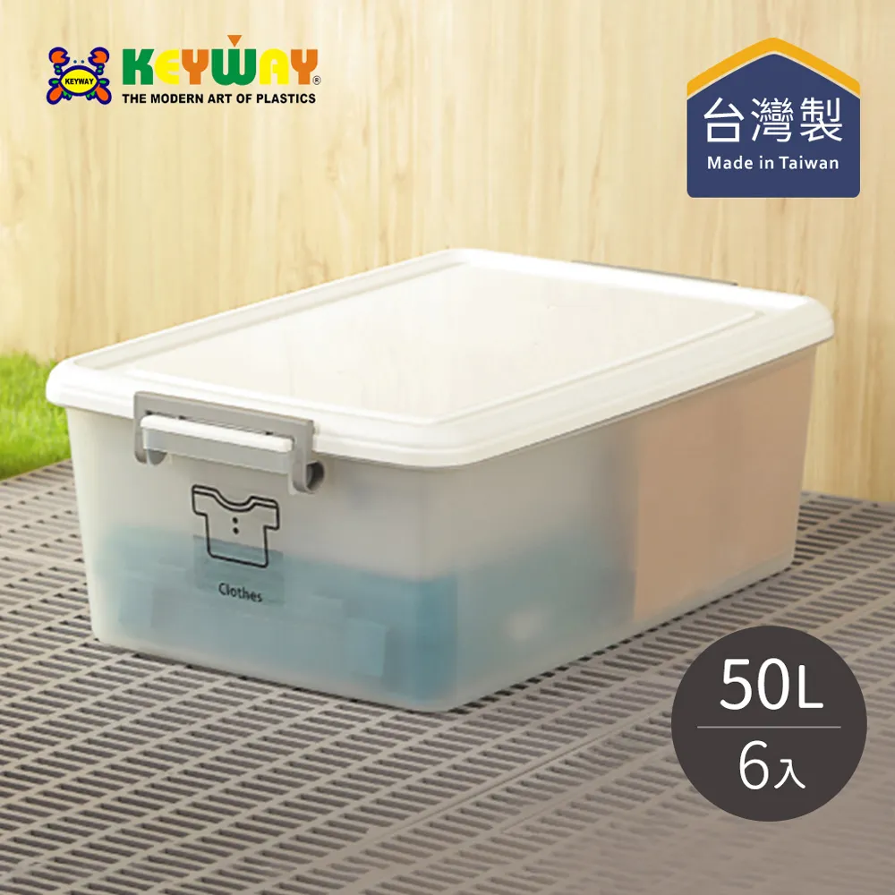 【台灣KEYWAY】AZ500 每日掀蓋式整理箱/收納箱(L)-6入 歷史價格詳細信息
