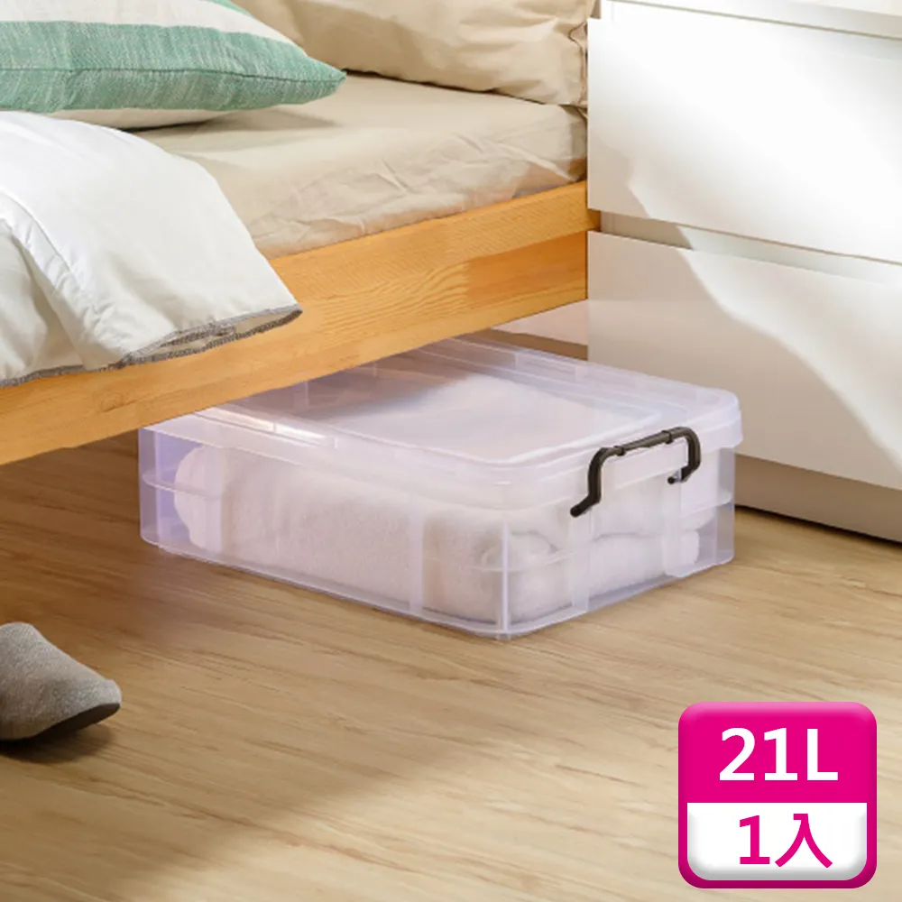 聯府掀蓋整理箱23L(2入)透明收納箱025 歷史價格詳細信息