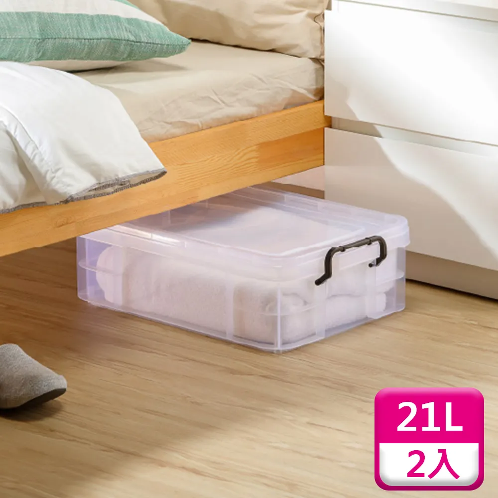聯府掀蓋整理箱23L(2入)透明收納箱025 歷史價格詳細信息