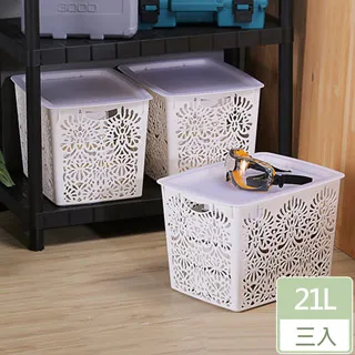 [HANDLE TIME]海薇娜每日收納籃附蓋實用四件組(大1中1小2) 歷史價格詳細信息