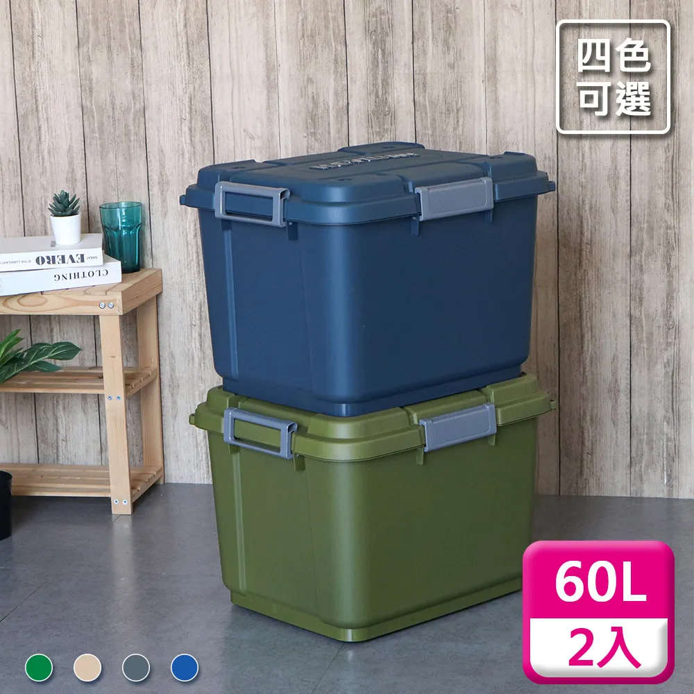 60L多功能蓄水提把儲水桶4入組 歷史價格詳細信息