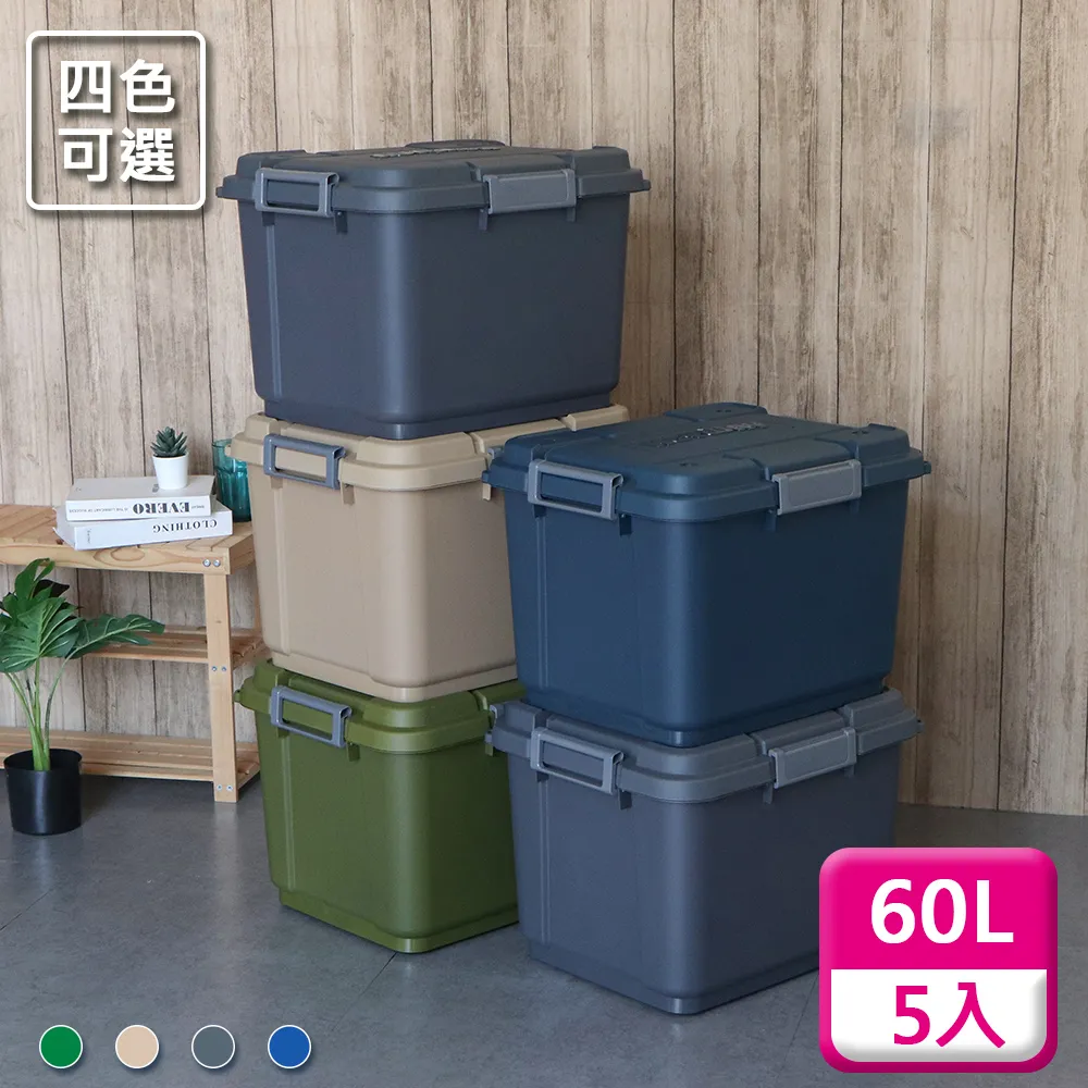 60L多功能蓄水提把儲水桶4入組 歷史價格詳細信息