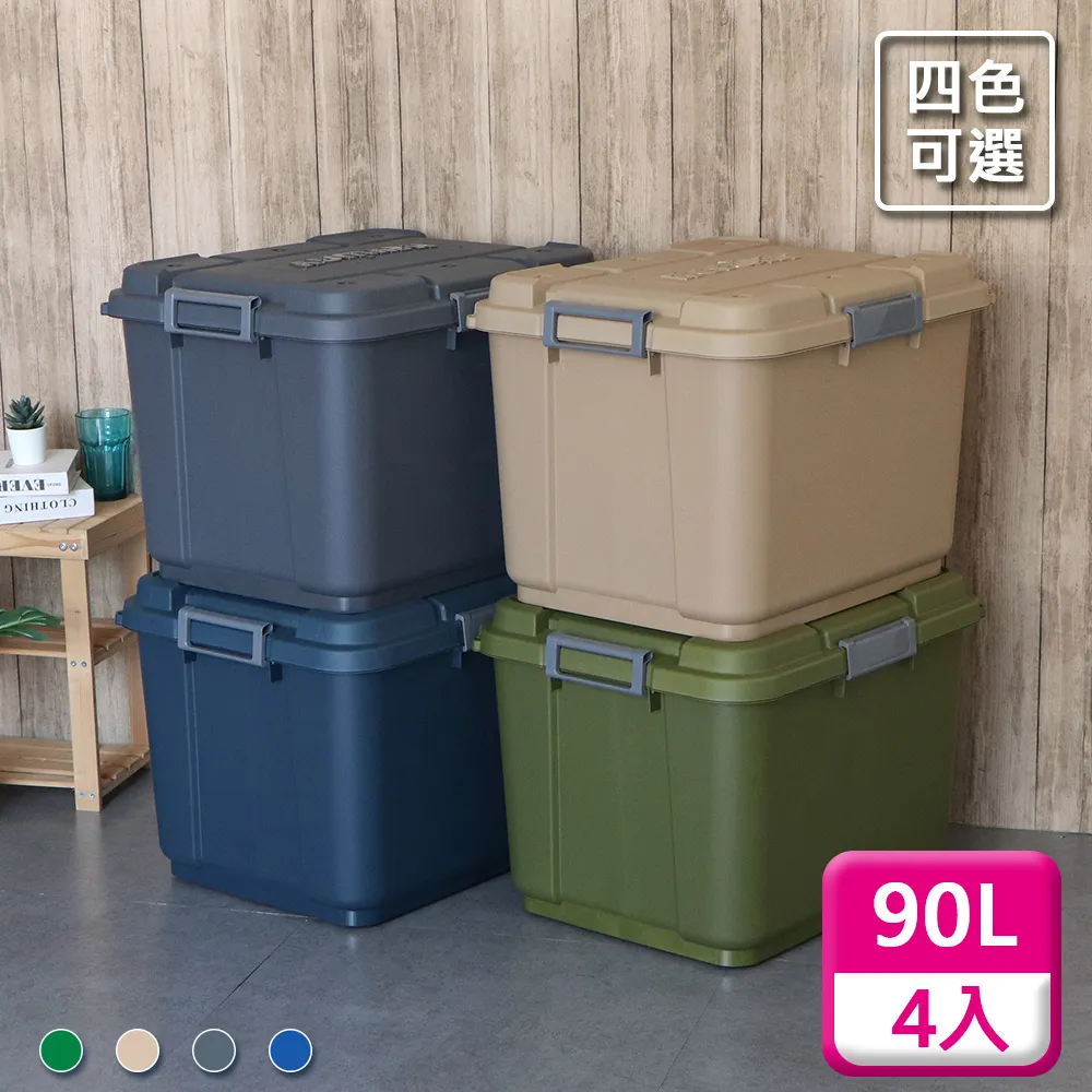 聯府多功能滑輪整理箱60L(6入)收納箱T601 歷史價格詳細信息