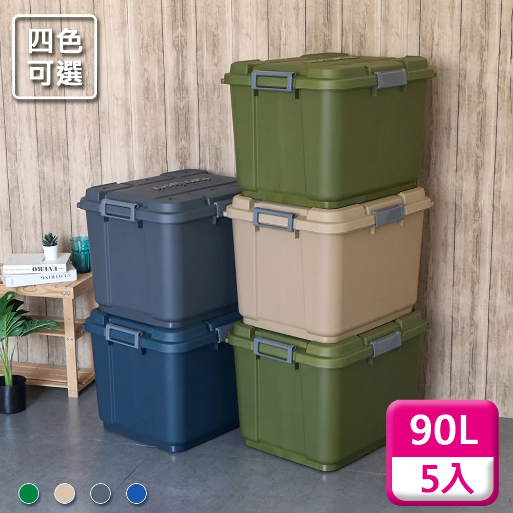聯府多功能滑輪整理箱60L(6入)收納箱T601 歷史價格詳細信息
