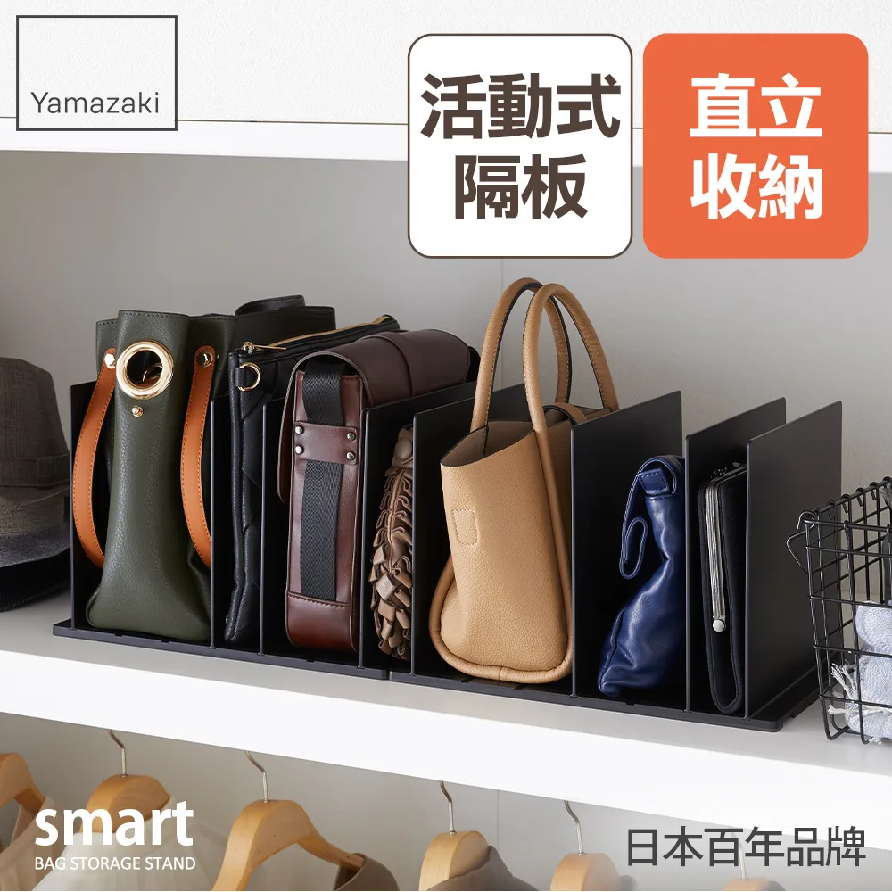 【YAMAZAKI】smart直立傘架-黑(玄關收納) 歷史價格詳細信息