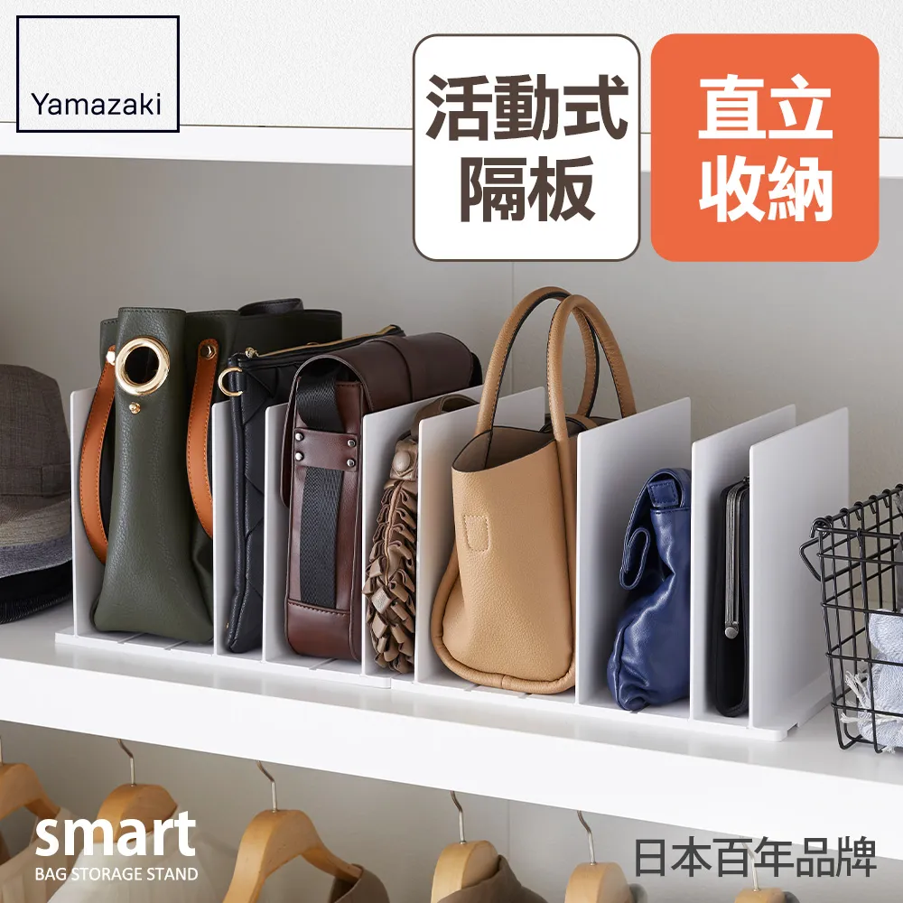 【YAMAZAKI】smart直立傘架-黑(玄關收納) 歷史價格詳細信息