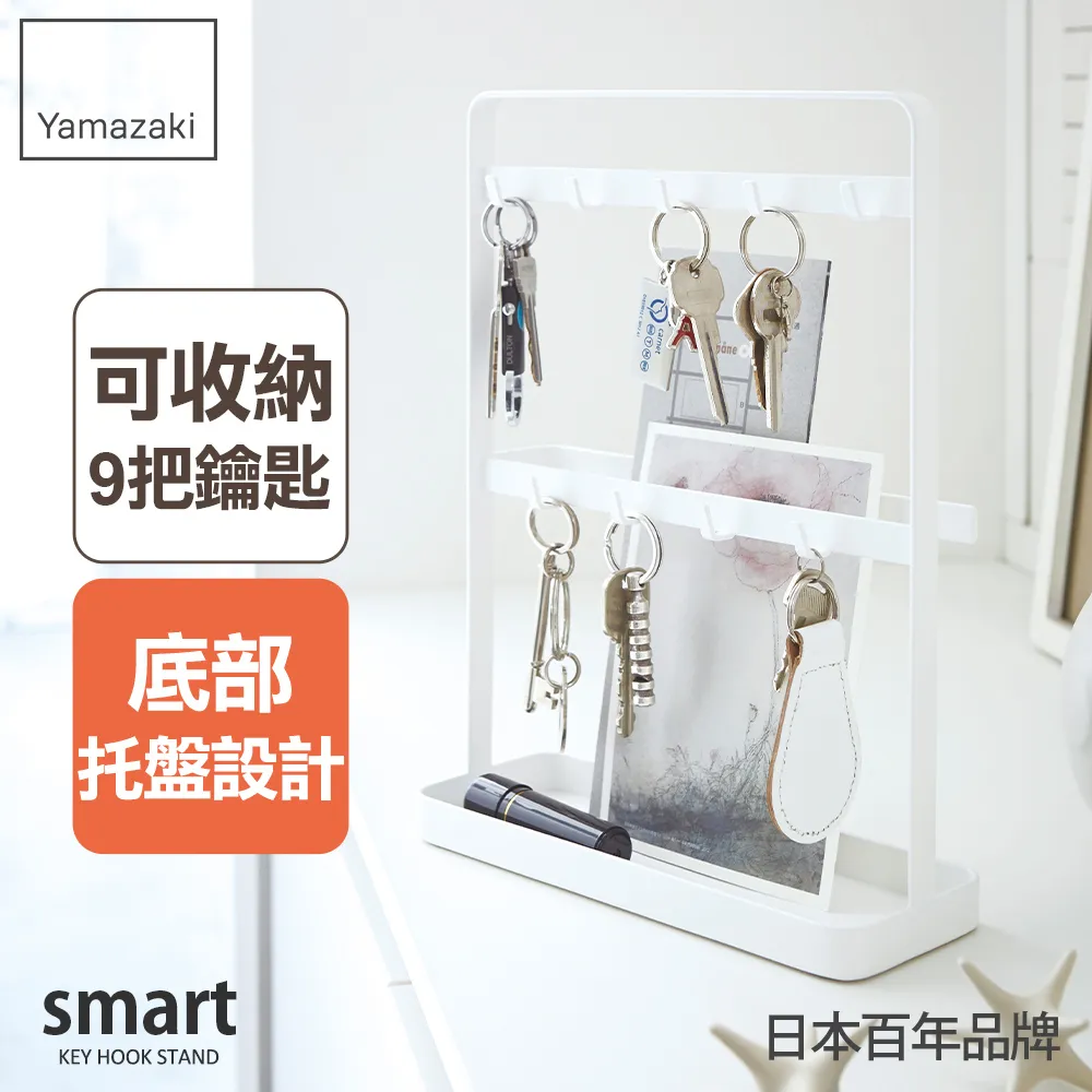 【YAMAZAKI】smart直立傘架-黑(玄關收納) 歷史價格詳細信息