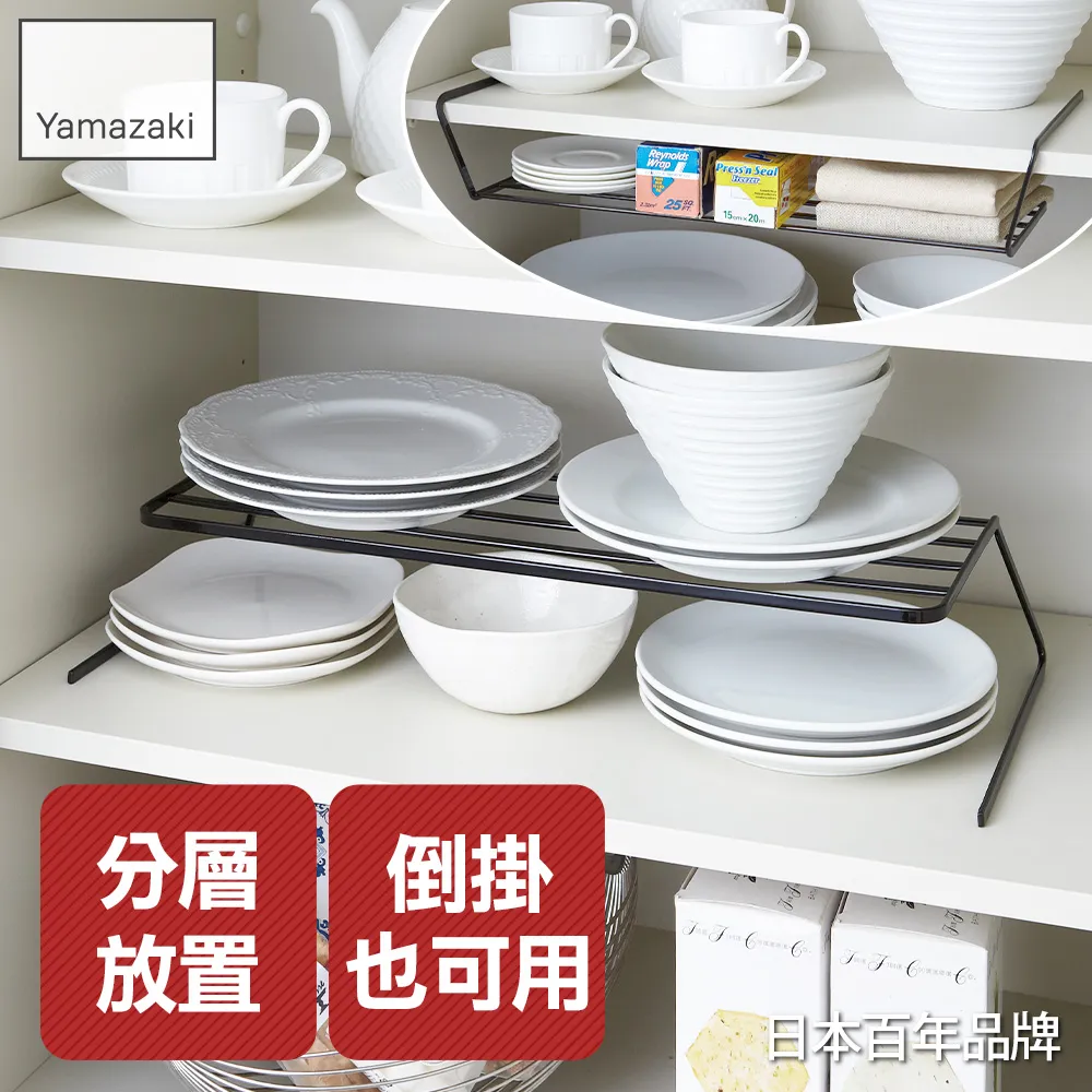 日本【YAMAZAKI】tower兩用盤架(白) 歷史價格詳細信息