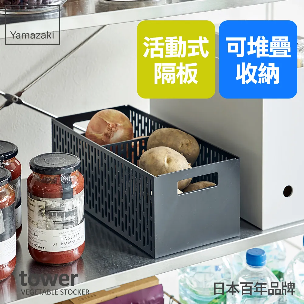 【YAMAZAKI】tower可調式三層置物架(黑) 歷史價格詳細信息