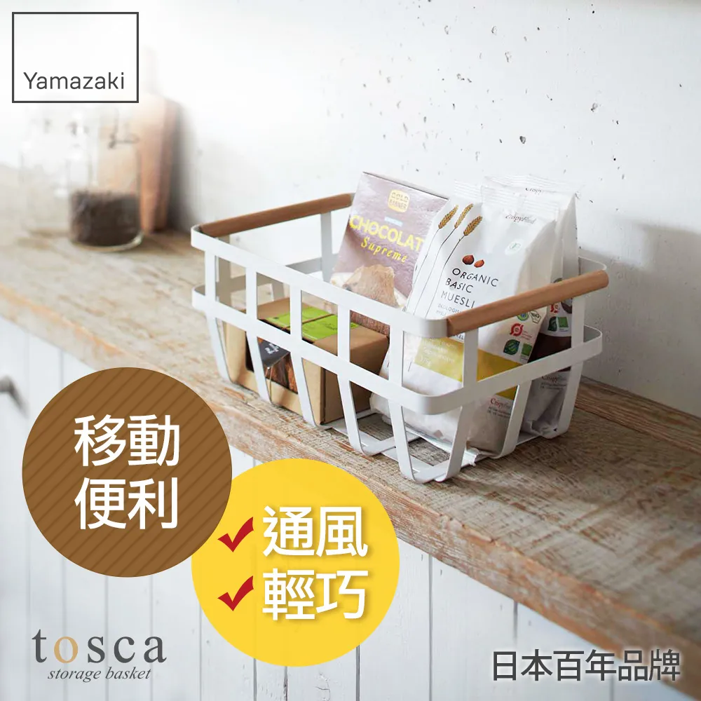 【YAMAZAKI】TOSCA-雙層小物收納盤 歷史價格詳細信息