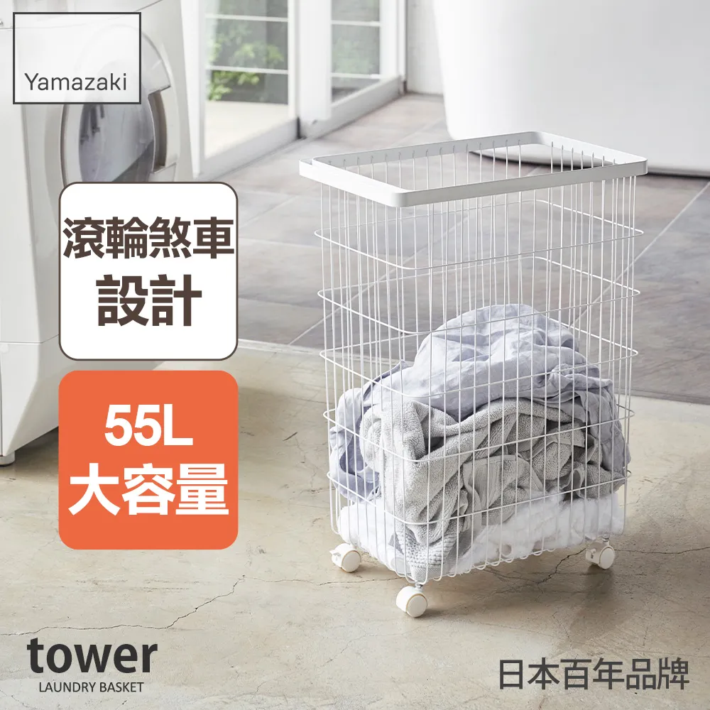 【YAMAZAKI】tower手把隙縫小推車-白(隙縫櫃/細縫架/細縫收納/廚房推車) 歷史價格詳細信息