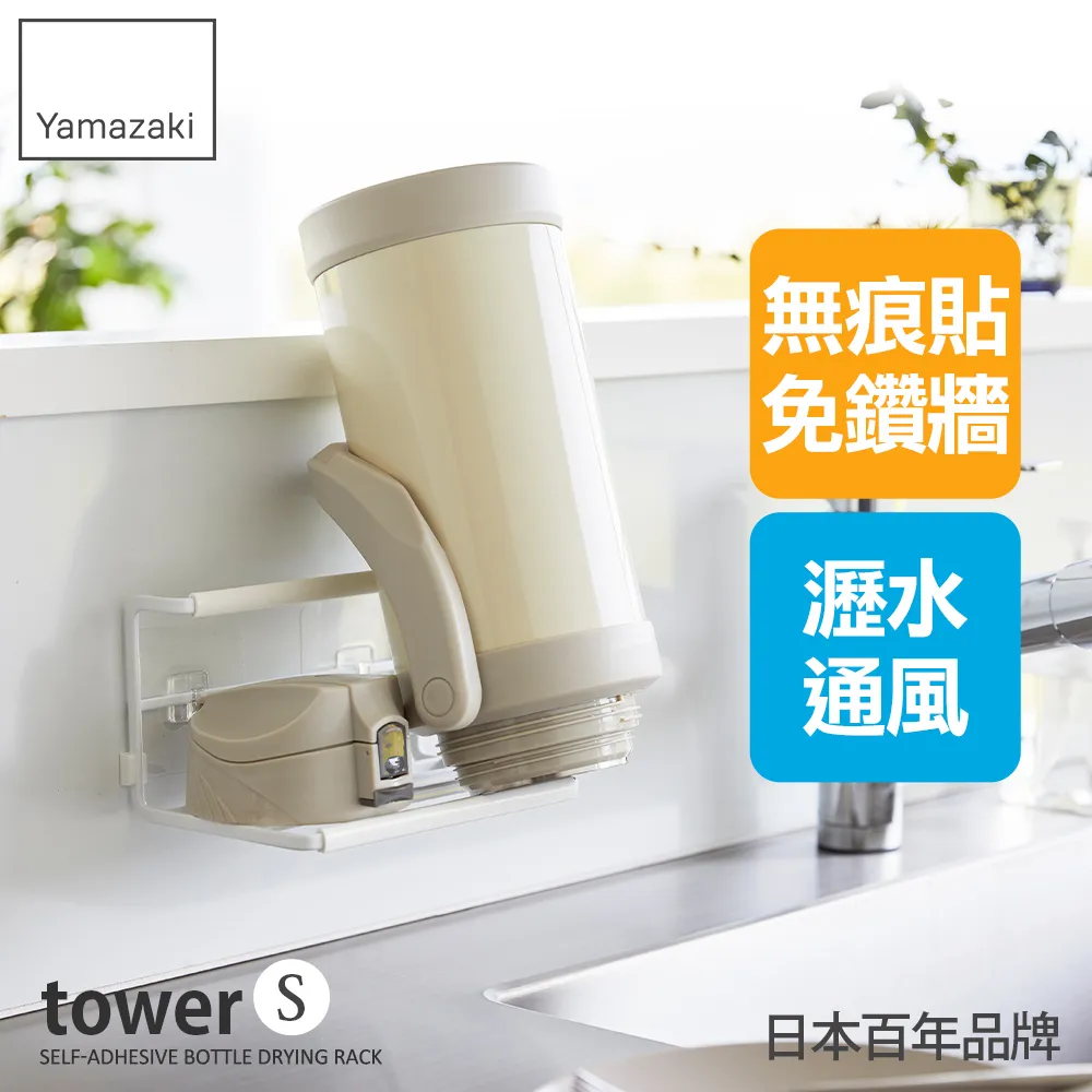 日本【YAMAZAKI】tower無痕貼多功能置物架(黑) 歷史價格詳細信息