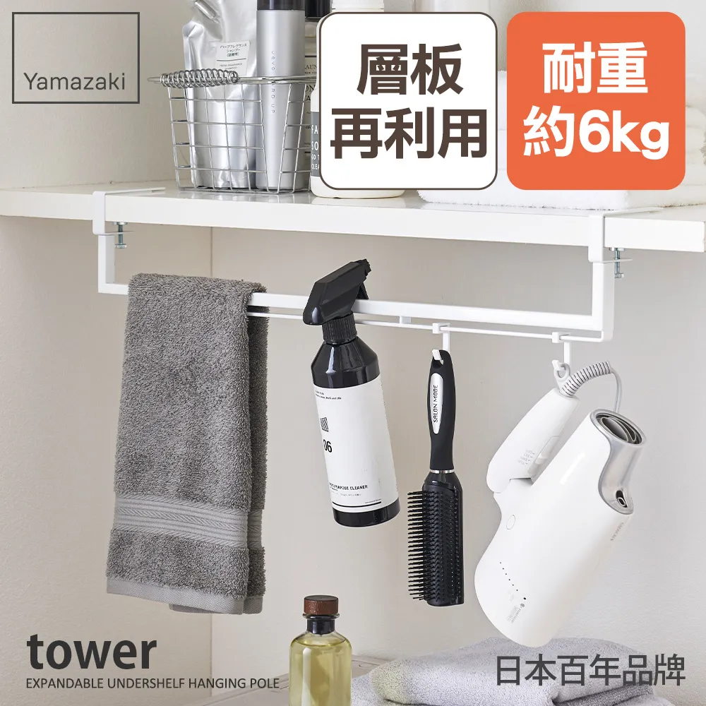 【YAMAZAKI】tower層板式伸縮鞋架-白(玄關收納) 歷史價格詳細信息