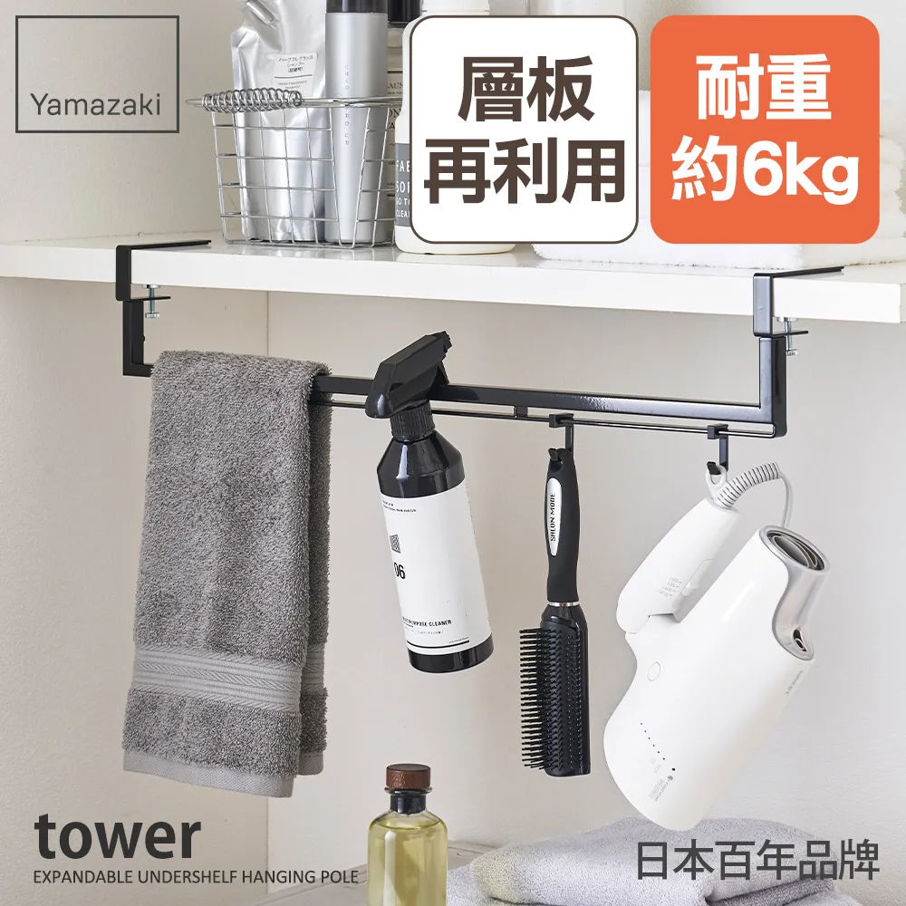 【YAMAZAKI】tower層板式伸縮鞋架-白(玄關收納) 歷史價格詳細信息