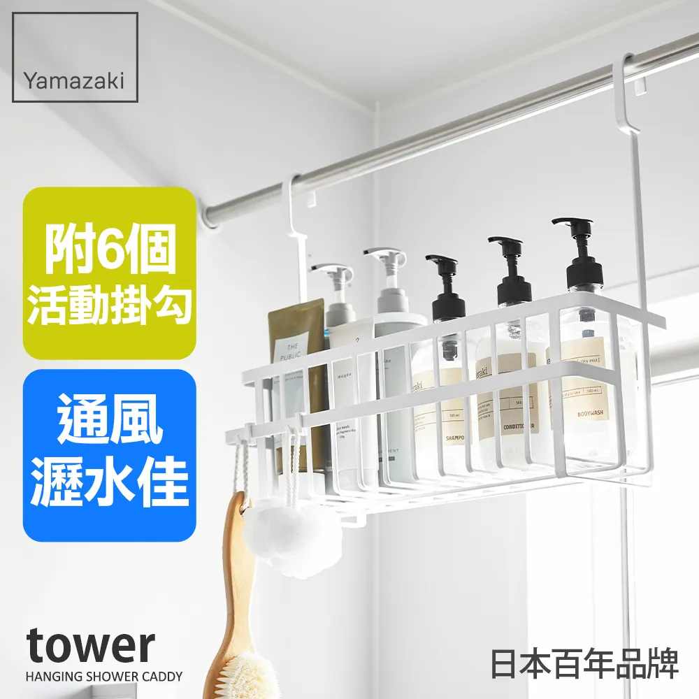 【YAMAZAKI】tower衛浴清潔工具收納架-黑(衛浴收納架/清潔用具架/衛浴收納/掃具收納) 歷史價格詳細信息
