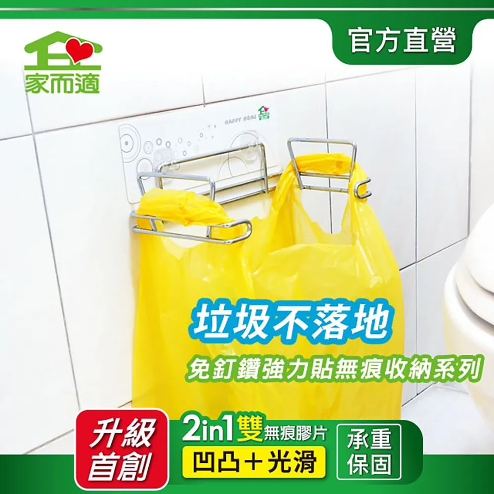 家而適衛浴輕巧毛巾架擦手巾架(30CM) 歷史價格詳細信息