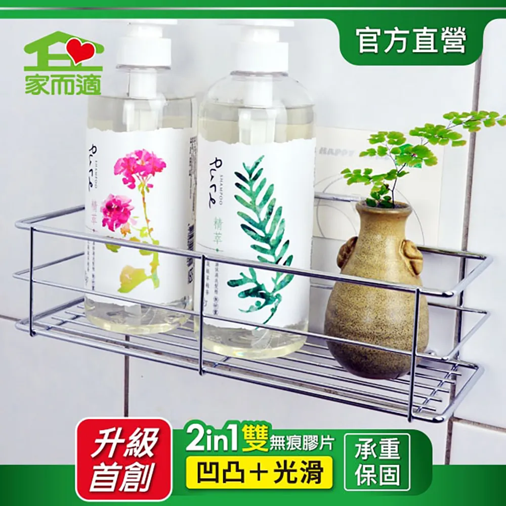 置物架 方形插頭掛鉤免打孔強力電源粘貼電線廚房插座收納架創意插頭 歷史價格詳細信息