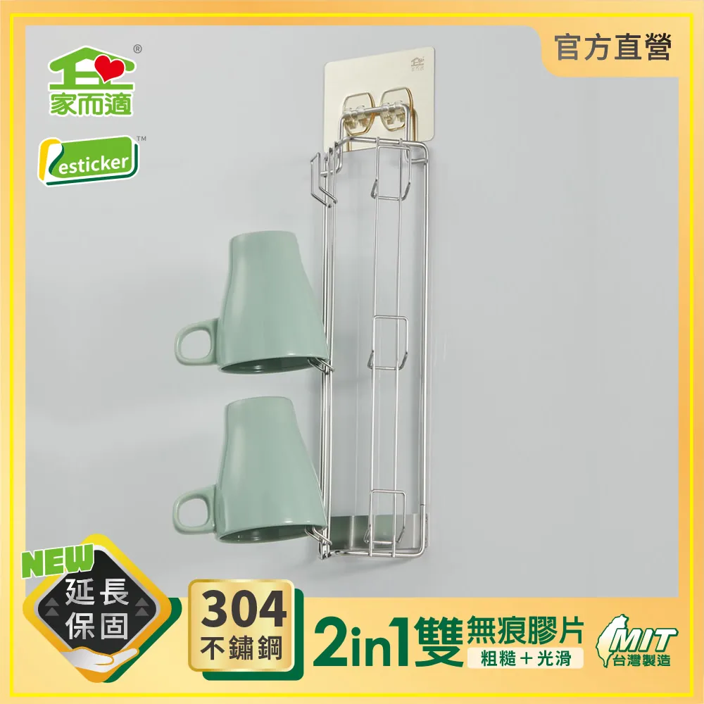 #不鏽鋼杯架感輕奢掛杯子架子立式杯子掛架臺面杯子瀝水掛鈎 歷史價格詳細信息