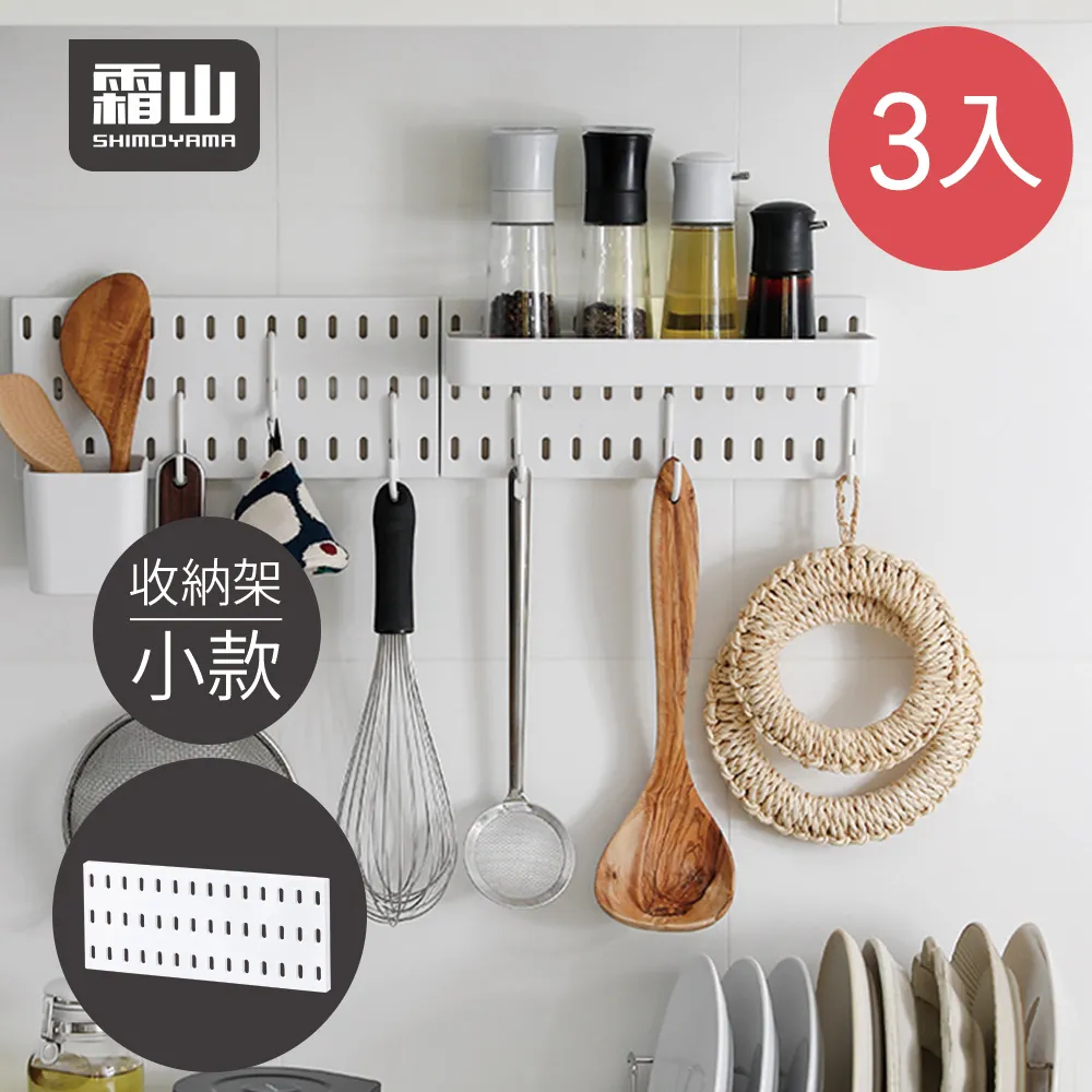 【日本霜山】免鑽釘小物收納用方形磁吸貼片/磁鐵片-30入 歷史價格詳細信息