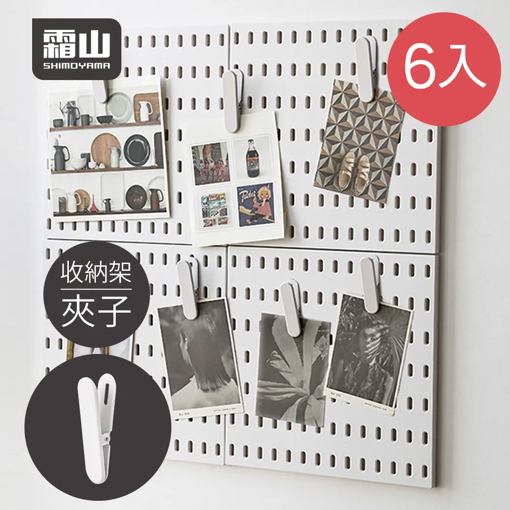 【日本霜山】免鑽釘壁掛式電動牙刷收納架-3入 歷史價格詳細信息