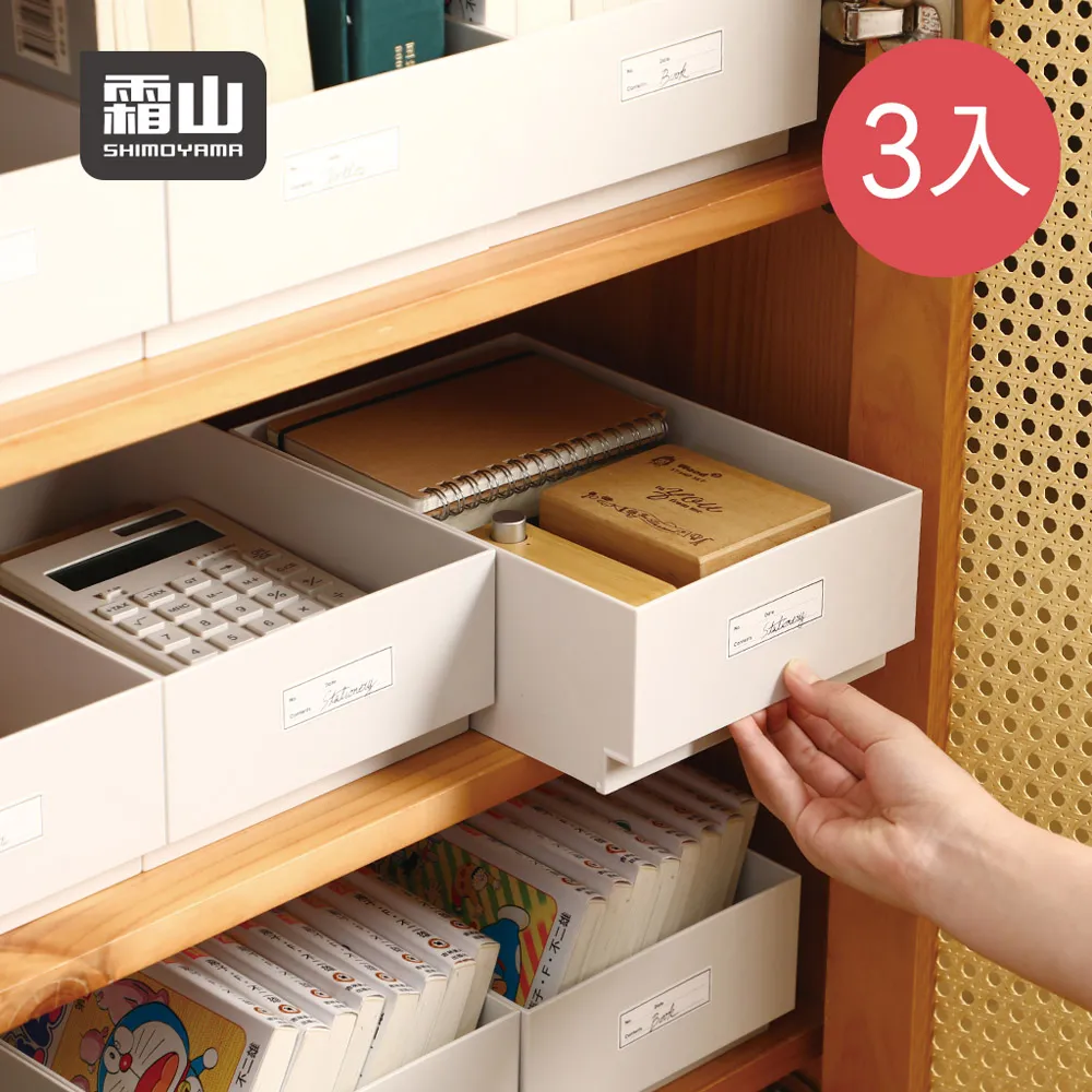 【日本霜山】拉鍊式透窗衣物/西裝防霉防塵套-短版-3入 歷史價格詳細信息