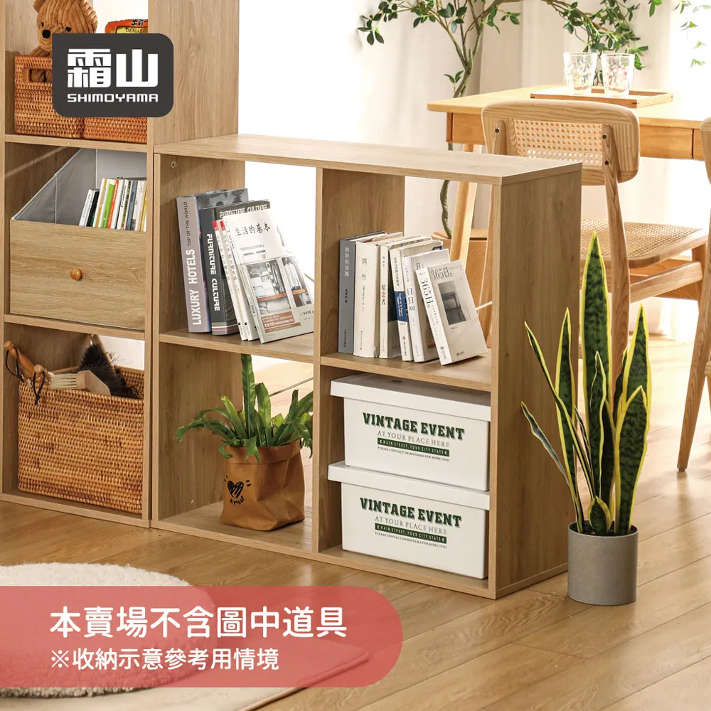 【日本霜山】木質收納架用斜口抽屜式收納盒-3入 歷史價格詳細信息