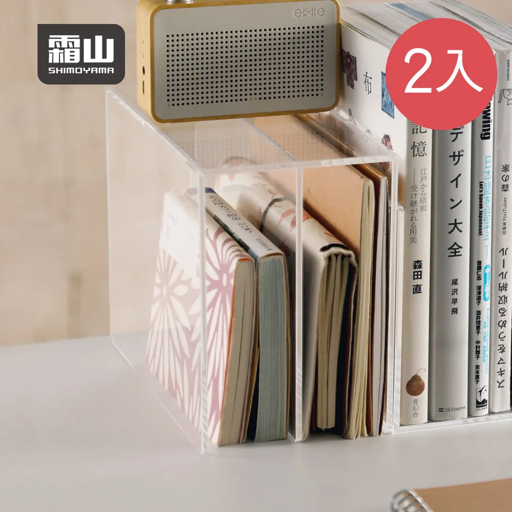 【日本霜山】透明彩妝保養品分類收納盒-附分隔盒-3入 歷史價格詳細信息