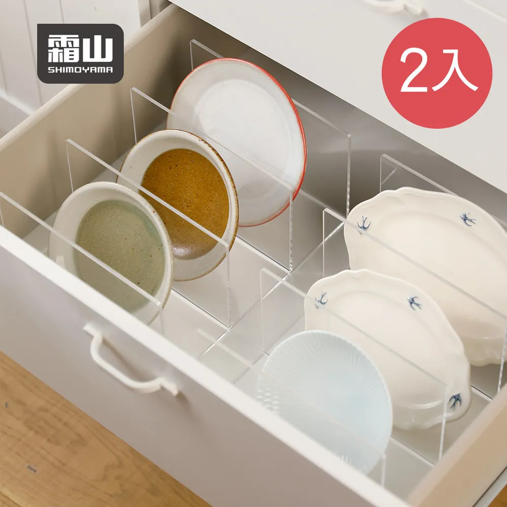 【日本霜山】透明彩妝保養品分類收納盒-附分隔盒-3入 歷史價格詳細信息